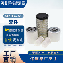 ��оHH150-32094 K1211-82320 12581-43012 150-32430 K20-36990