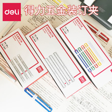 ��������bӆ�A���]�bӆ�A�ɿ��bӆ�۽����bӆ�l������ϊA�l���l