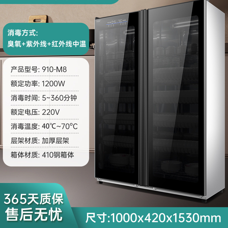 gabinete de desinfección comercial de acero inoxidable de doble puerta de gran capacidad totalmente automática comedor de restaurantes cubiertos limpiadores de platos