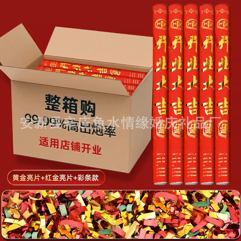 60/[도금 양식] 영업에 오픈