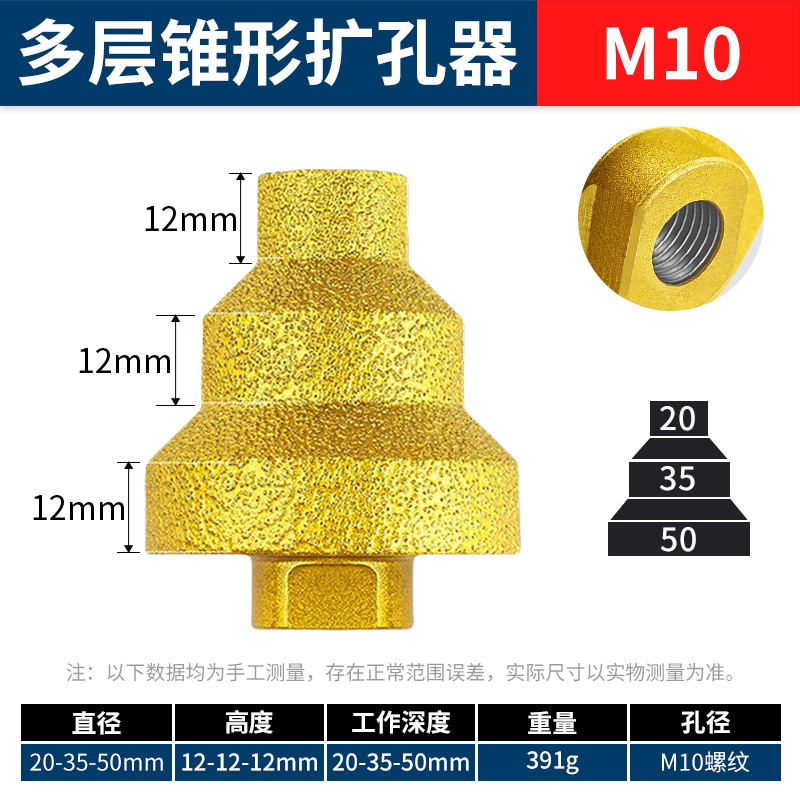 Mikewei Divisor de pagoda de soldadura fuerte multicapa Azulejo de mármol Cabeza de pulido de biselado Molino angular Taladro de piedra