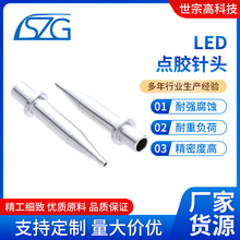 LED��LCDע�z�� �c�z��^�c�z�O�� �c�z�Ĳ� �c�z�y���z���c�z��