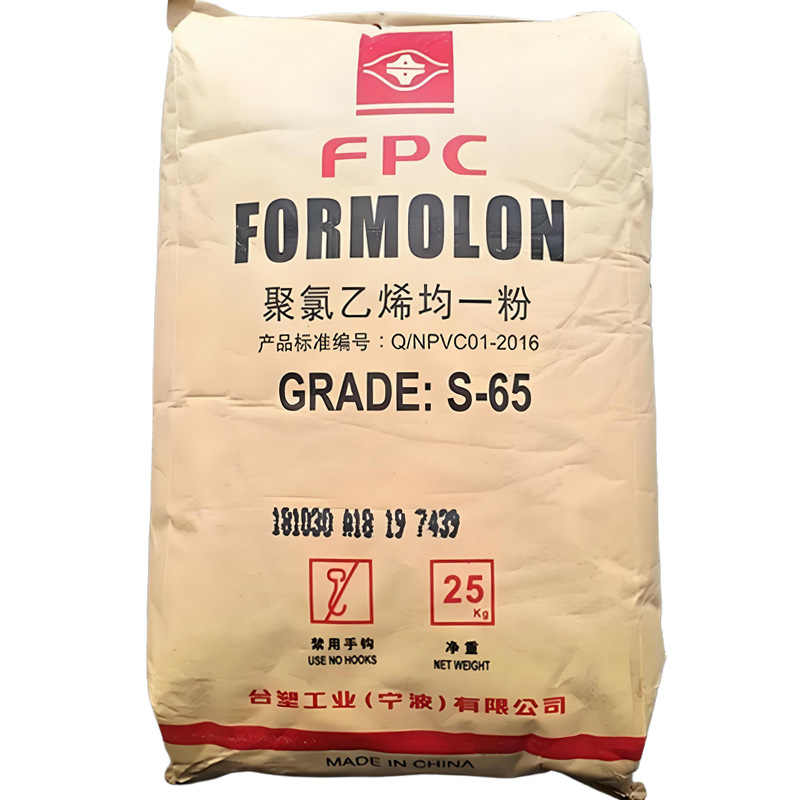 PVC台塑S-70流延膜S-60涂料S-58粘合剂S-65地板材料S-75泡沫S-80