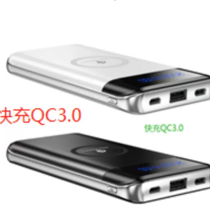 outdoors Portable新款20000毫安大容量充电宝PD100W快充便捷