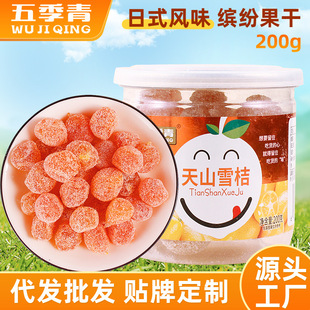 200g���b��ɽѩ���½��خa������ǽ�����e��ʳɰ�ǽ������T����