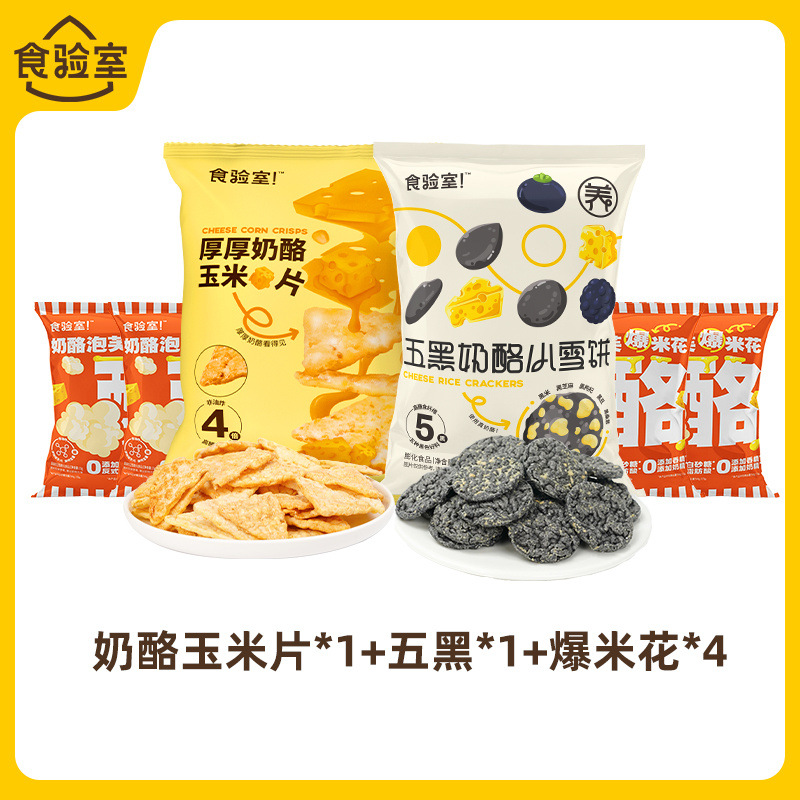 [6봉지] 콘플레이크 1개 + 블랙 1개 5개 + 팝콘 4개