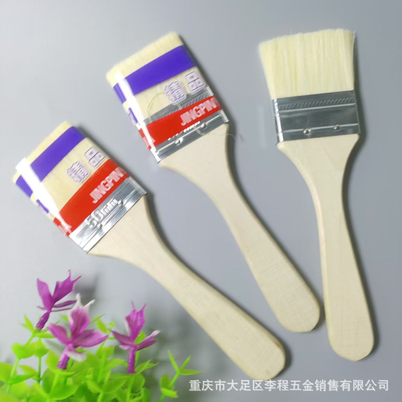 羊毛刷软毛乳胶漆烧烤专用清洁防水涂料油漆刷油刷烘焙绘画小刷子