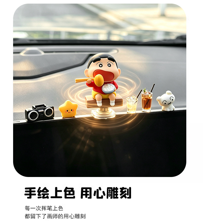 Rotatable Crayon Shin-chan car dashboard ornament, 2026 new model, high-end car screen decoration