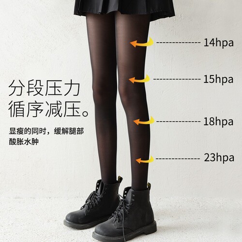 Pressure stovepipe socks black stockings women's summer thin Internet celebrity black stockings JK socks skin color stockings bottoming pantyhose