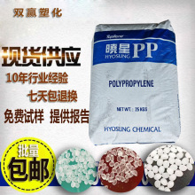 �пմ���PP  R200PʳƷ���� �ܲ�pp�ܲ��������܌���pp���zԭ��