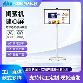 广告机;数码广告机;多媒体一体机