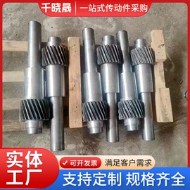 齿轮;链轮;停车场设备