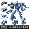 8868 Police Robot (6 boxes in the whole set)