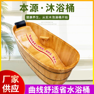 ��ʽ��ԡͰľͰľԡ��ϴ����ԡͰ���˼���Ͱ����ɣ��Ѭ��ľԡ��