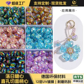 饰品配件;散珠/串珠;diy饰品