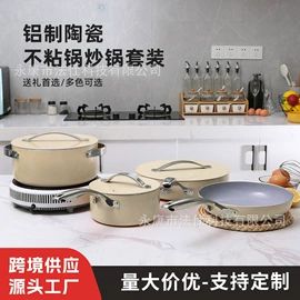 煎锅、平底锅;炒锅;煎蛋锅迷你锅