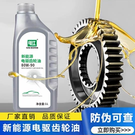 清洗/养护剂;汽油添加剂;制动液