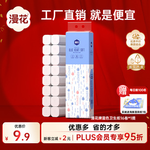 ��������16��һ���Լ��Ì����b���ßo�ľ�Ͳ�������b�坍�l������