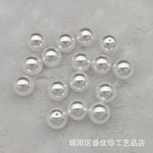 澳白色单孔玻璃仿珍珠服装辅料汉服婚纱DIY手工配件圆孔半孔散珠