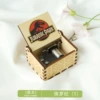 (Boutique) Wooden-Jurassic