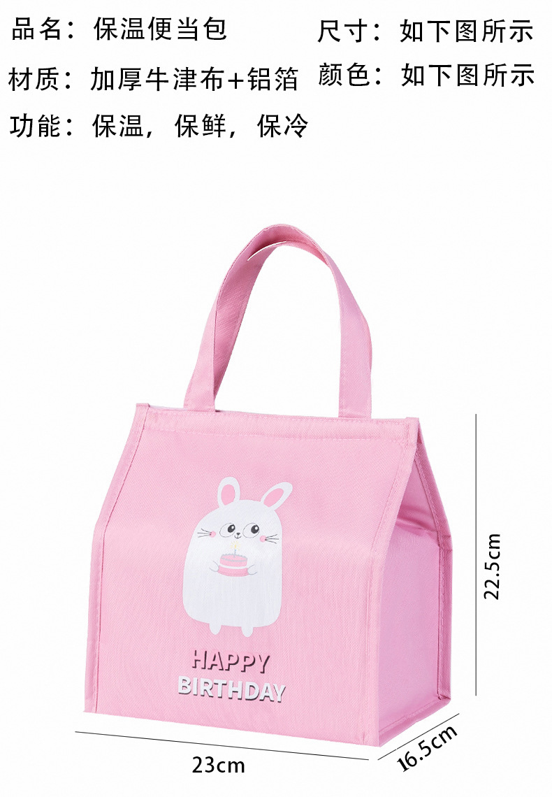 便当保温袋12_10.jpg