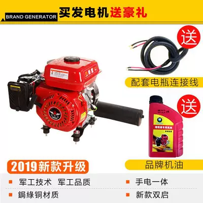 Electric vehicle range extender 3 kw electric tricycle four-wheeler gasoline charging generator range extender 48V60V