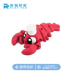 国境を越えた新しい 3D プリントシェフハットロブスター工芸品装飾品ギフトクリエイティブ手作り動物モデル卸売