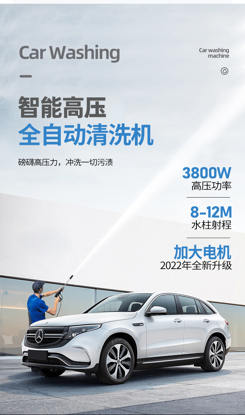 Household Small Car Washing Machine Satchel 220V High-power Car Brush Water Pump Wholesale Supply High-pressure Water Gun Cleaning Machine