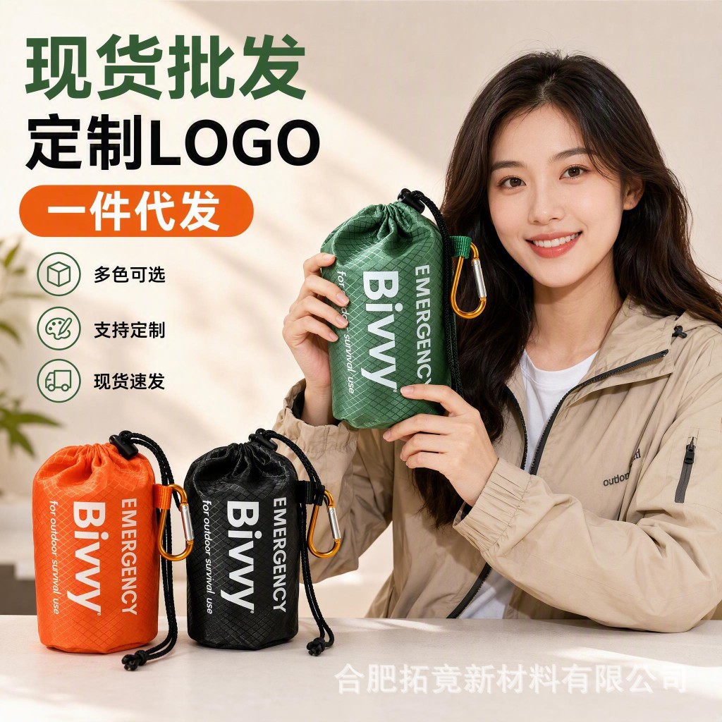 Outdoor Survival Emergency Camping Outdoor Hypothermia Insulation and Thermal Equipment Survival First Aid First Aid Blanket Outdoor Supplies