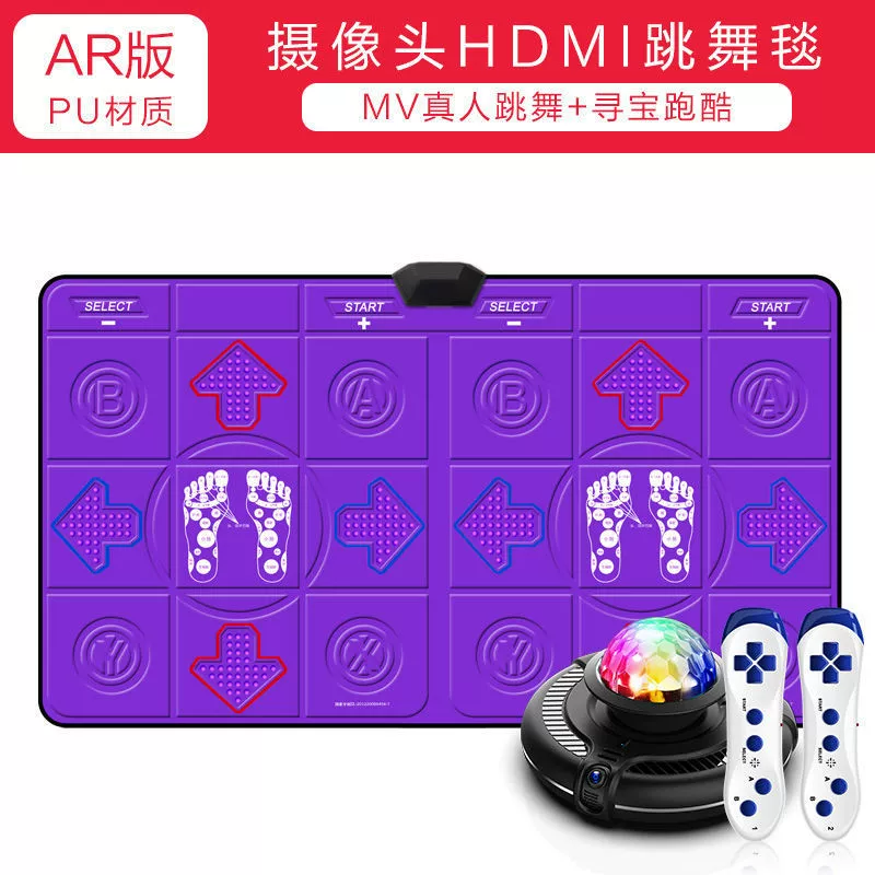 Wireless double dance mat HDMI TV interface dance machine home AR somatosensory dancing and running