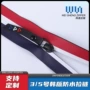 5号pu三色彩色条拉链