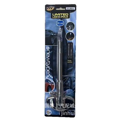 car antenna, car telescopic flagpole, vehicle antenna