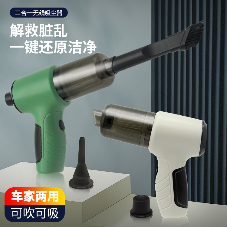 家庭用車用掃除機超吸引ハイパワーワイヤレス充電スマートポータブルハンドヘルド小型掃除機強力|undefined