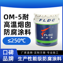 OM-5Tϟ蟟Ó͸ߜ͟|MC