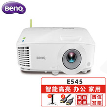 BenQ明基E545智能投影仪 4000流明办公投影机 U盘直读 E540升级款