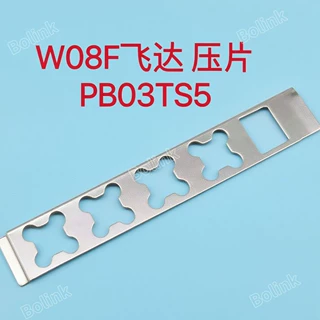 适用SMT贴片机NXT 国产W08F飞达压片PB03TS5