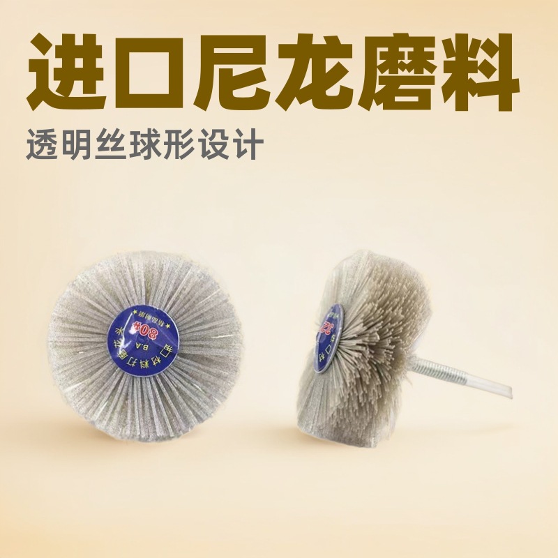 Seda transparente de molienda esférica cabeza de flor de nylon molienda de seda muebles de palo de rosa talla de madera ranura de pulido cabeza de molienda talla de raíz con mango