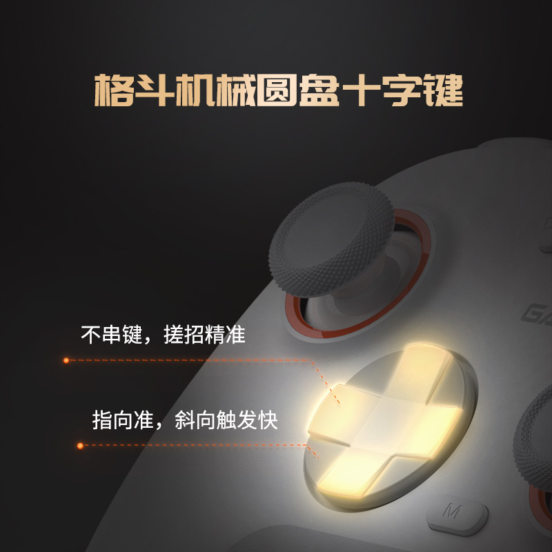 GameSir盖世小鸡启明星2多颜色联名款Nova 2lite无线蓝牙游戏手柄|undefined