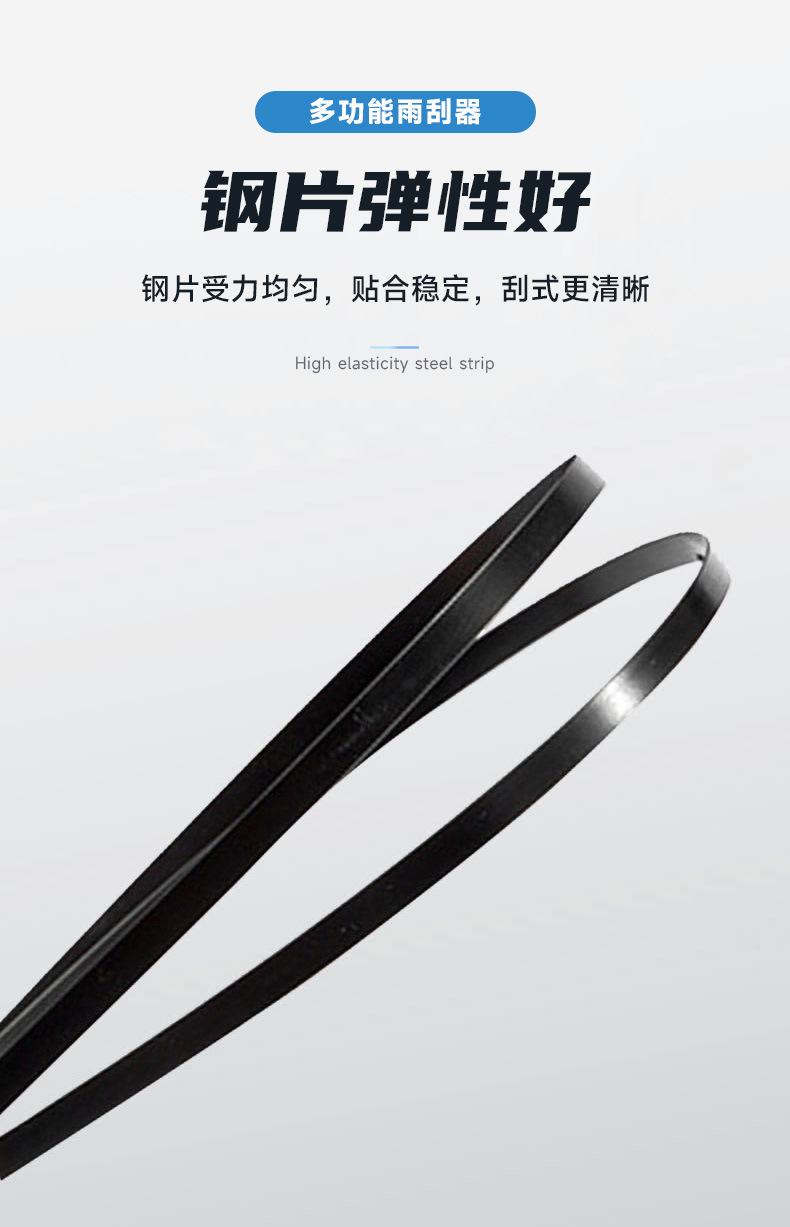 Three-Section Wiper Universal Interface Three-Section Frameless Multifunctional Wiper Silent Wiper Blade Cross-Border Manufacturer