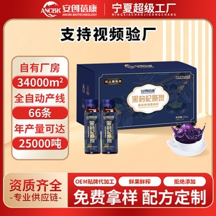 �ຣ�����ԭ�{�����غ����֭NFC�r���rե�����ԭҺ�Y�����l