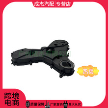 ������·��ǰ���׸���LR031775 LR008144 LR006393 1369553