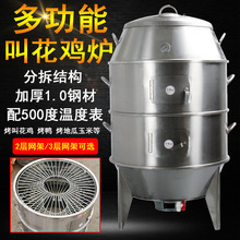 ľ̿����л�����¯����˫��ȼ��Ҥ��ר��¯���عϺ����ռ�ͯ�Ӽ�