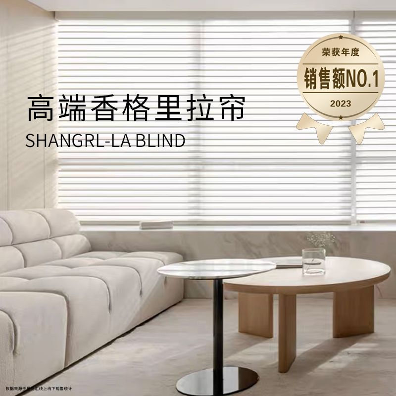 シャングリラカーテンのロールカーテンの柔らかいカーテンのブラインドのベランダの窓の寝室のリビングルームのオフィスの遮光シャッター|undefined