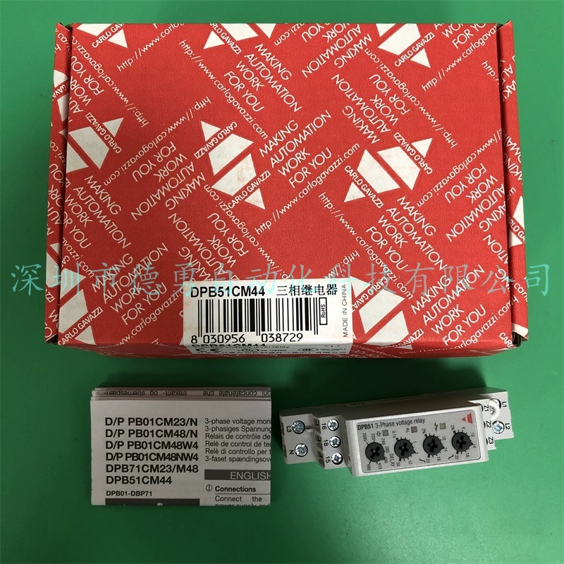 Защитное реле контроля швейцарской Jiale CARLO DPC01DM44 Оригинальное поддельное обязательное реле фазового порядка