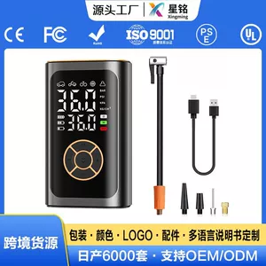 Cross-border wireless multifunctional tire inflator with digital display, portable car and electric vehicle air pump, vehicle-mounted inflator