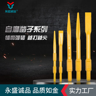 Japanese-style 65A two-blade sharp chisel four-blade self-grinding chisel 0810 hexagonal chisel square four-pit chisel two-pit two-slot flat chisel