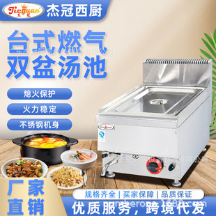 �ܹ�GH-544Ąʽȼ����豣�؜��������������n���A�M�Ϡtů֭�C