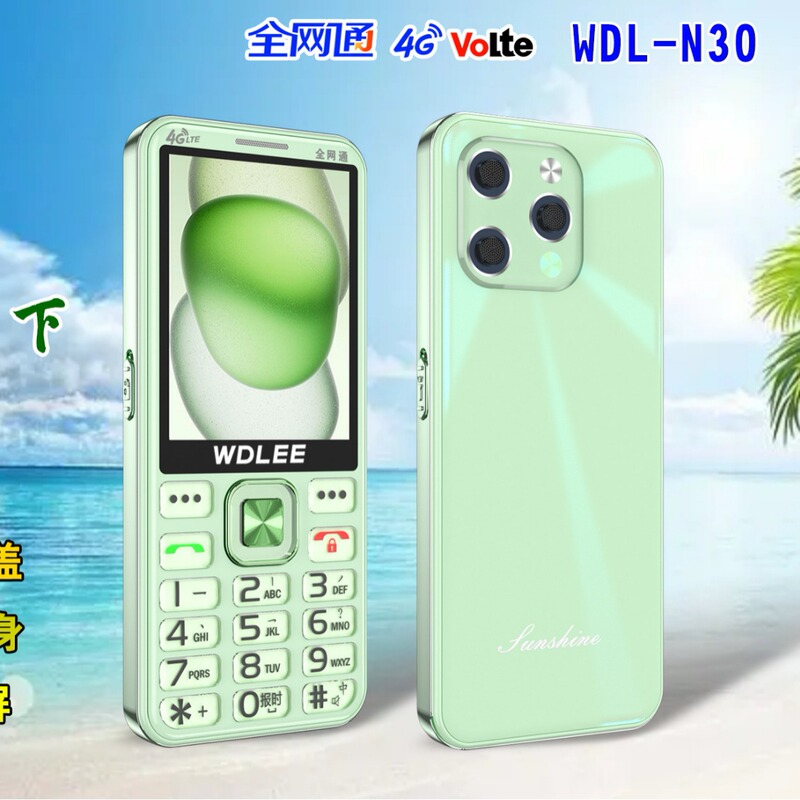 Wandeli N30 All Netcom 4G Large Screen Ladies Straight Button Elderly Mobile Phone Big Word Loud One Button Recorder Wandeli N30 All Netcom 4G Large Screen Ladies Straight Button Elderly Mobile Phone Big Word Loud One Button Recorder