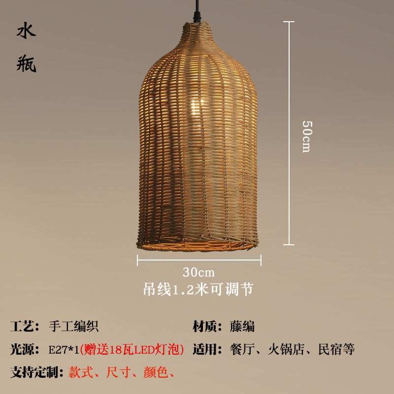 Araña de ratán Personalidad creativa Wabi-Jifeng Homestay Arte tejido Pantalla Lámparas antiguas Lámpara de decoración de restaurante de hotel