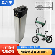 �ۯB늳غ�늄�܇�늳غ�ABS������ˮ늳���ALX056��ƿ�⚤��